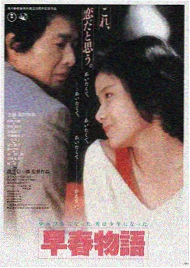 星际穿越 红桃影院热播