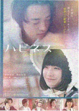 狂飙 红桃影院热播